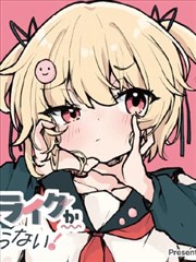 兔子帮漫画角色绿枝
